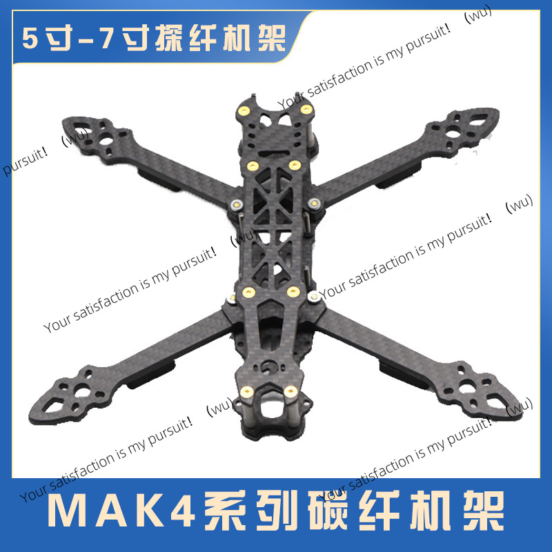 5/6/7 Inch Carbon Fiber Quadco - Drone Kit Racing 评论和价格