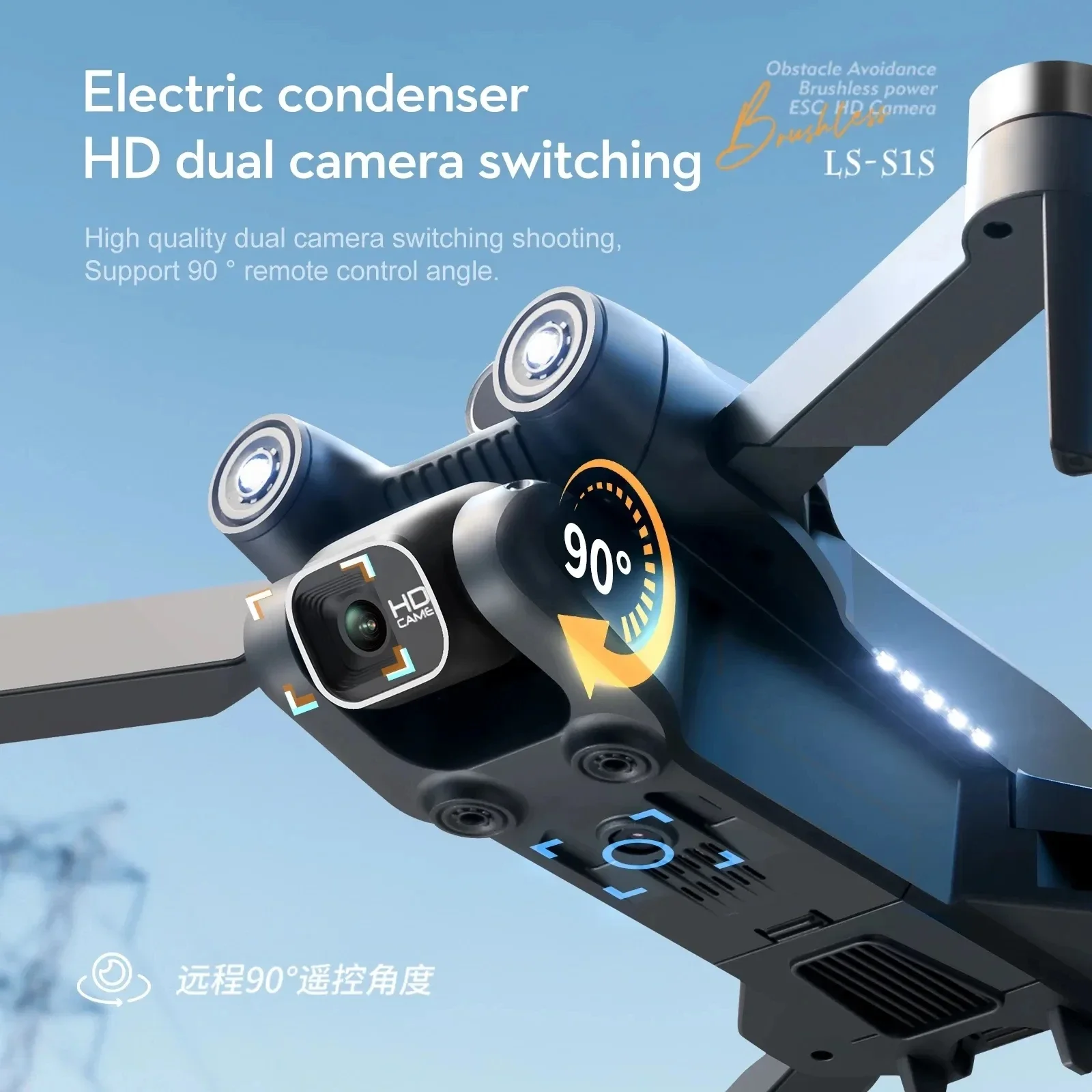 New S1S 5G GPS Drone Camera 8K - Drone Kit Professional 评论和价格